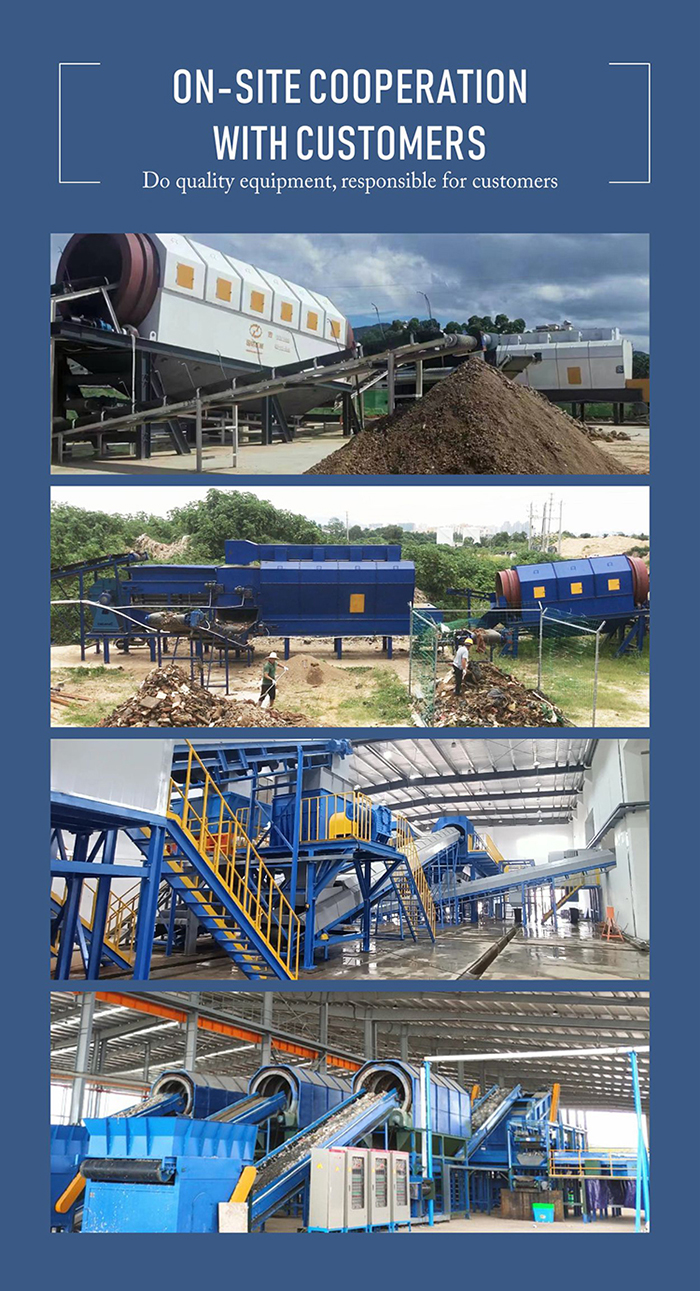 case of garbage bouncing sorter